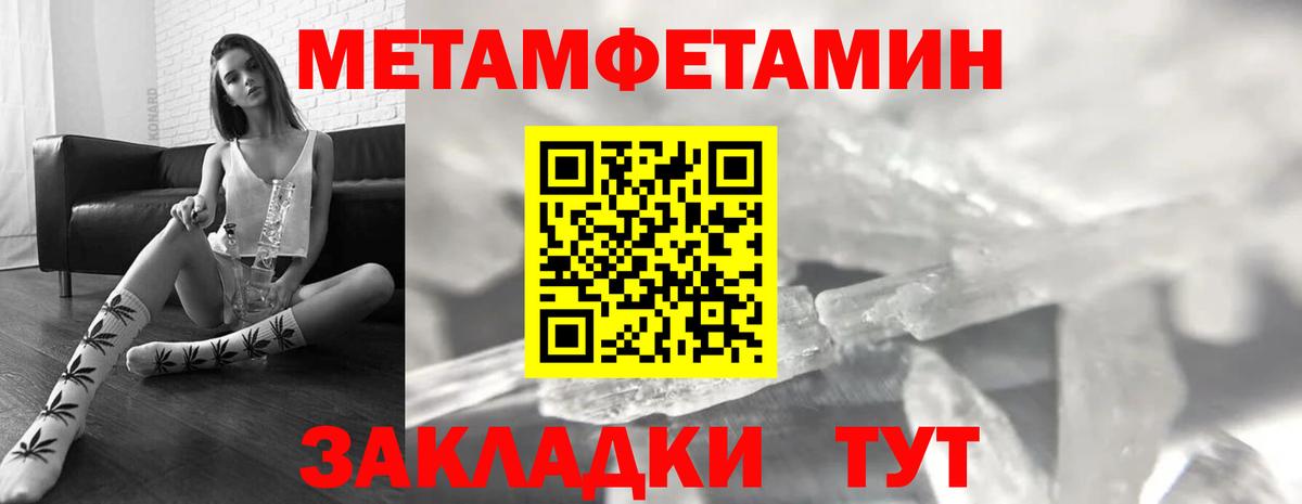 Amphetamine 98%  Вход с VPN  Лесной 
