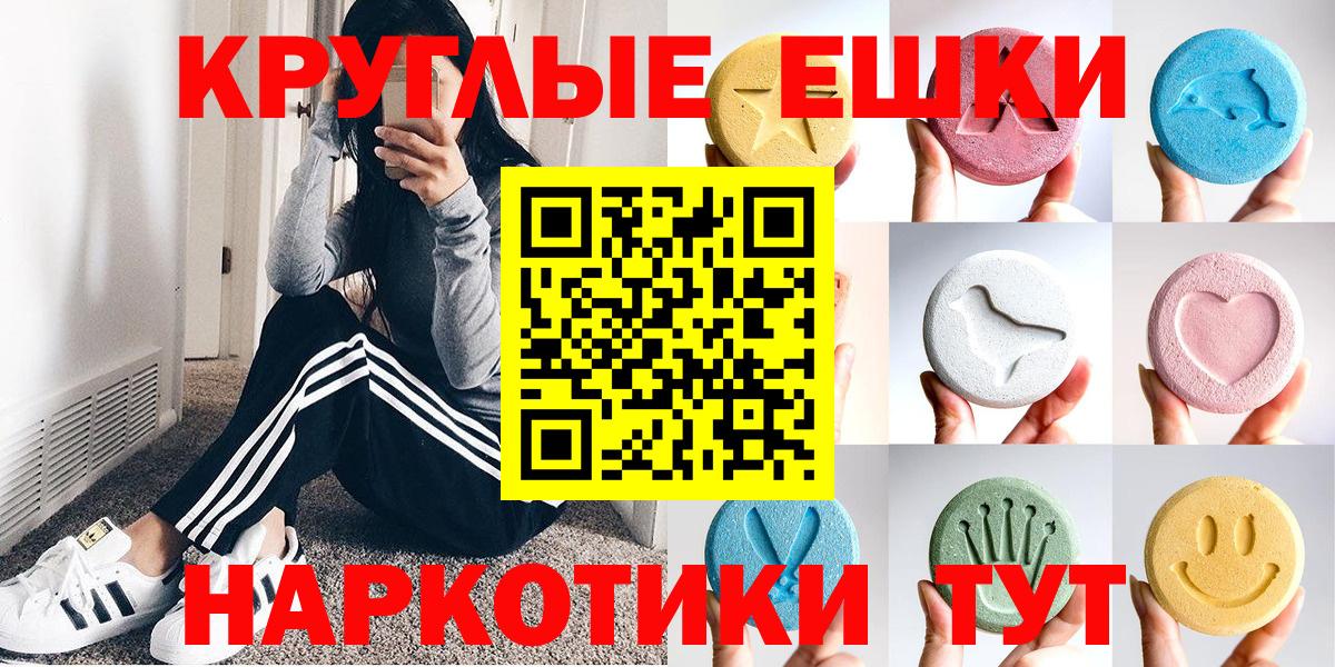 omg ONION  Экстази Дубай  закладка  Лесной  Вход с VPN  площадка как зайти  Ecstasy Cube 