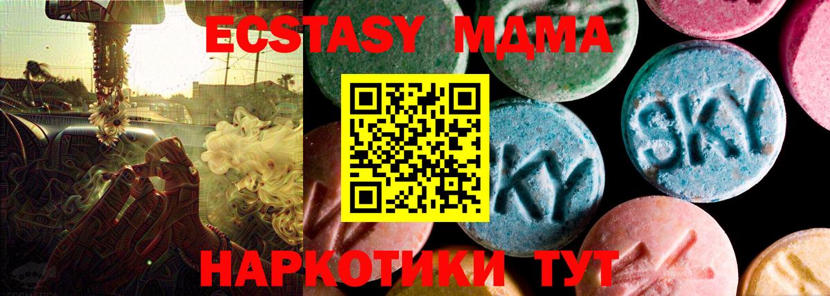 Экстази 99% Лесной
