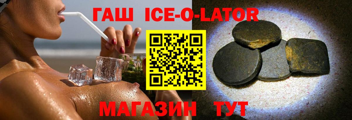 ГАШИШ hashish Лесной