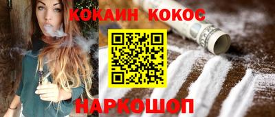 бутик Донской
