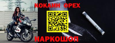 каннабис Донецк