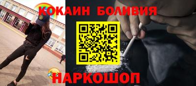 бутик Донской