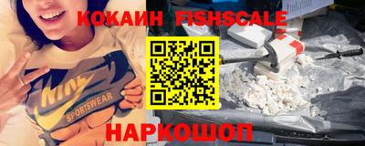 бутик Донской
