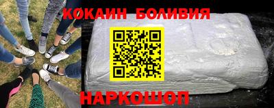 каннабис Донецк