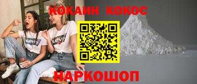 каннабис Донецк