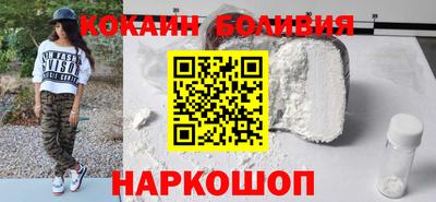 бутик Донской
