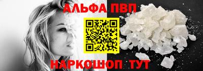 Альфа ПВП Дубна