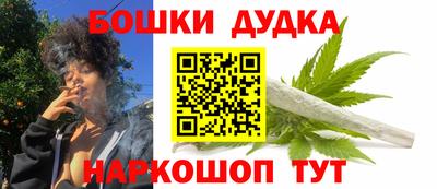 бутик Донской