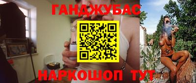 бутик Донской