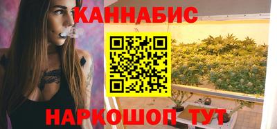 каннабис Донецк