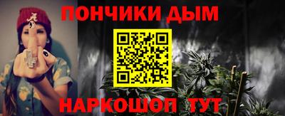 каннабис Донецк