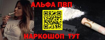 Альфа ПВП Дубна