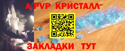 бутик Донской