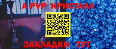 Альфа ПВП Дубна