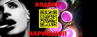 каннабис Донецк
