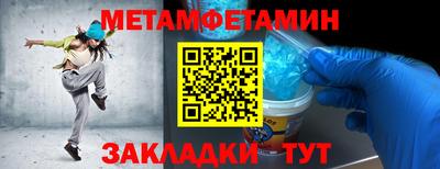 каннабис Донецк
