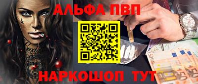 каннабис Донецк