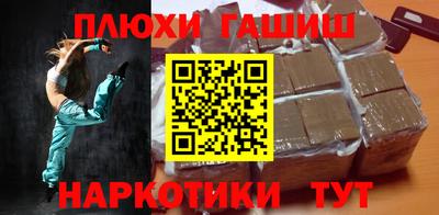 каннабис Донецк
