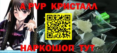 бутик Донской