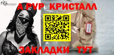 каннабис Донецк