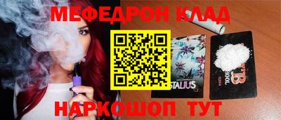 каннабис Донецк