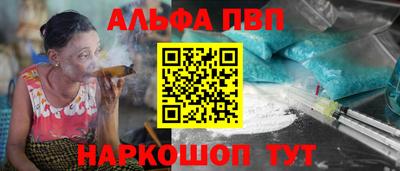 Альфа ПВП Дубна