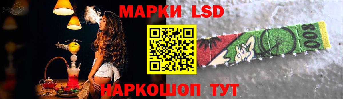Лсд 25 экстази ecstasy  LSD-25 экстази кислота  Лсд 25 экстази  Вход с VPN  Лесной 