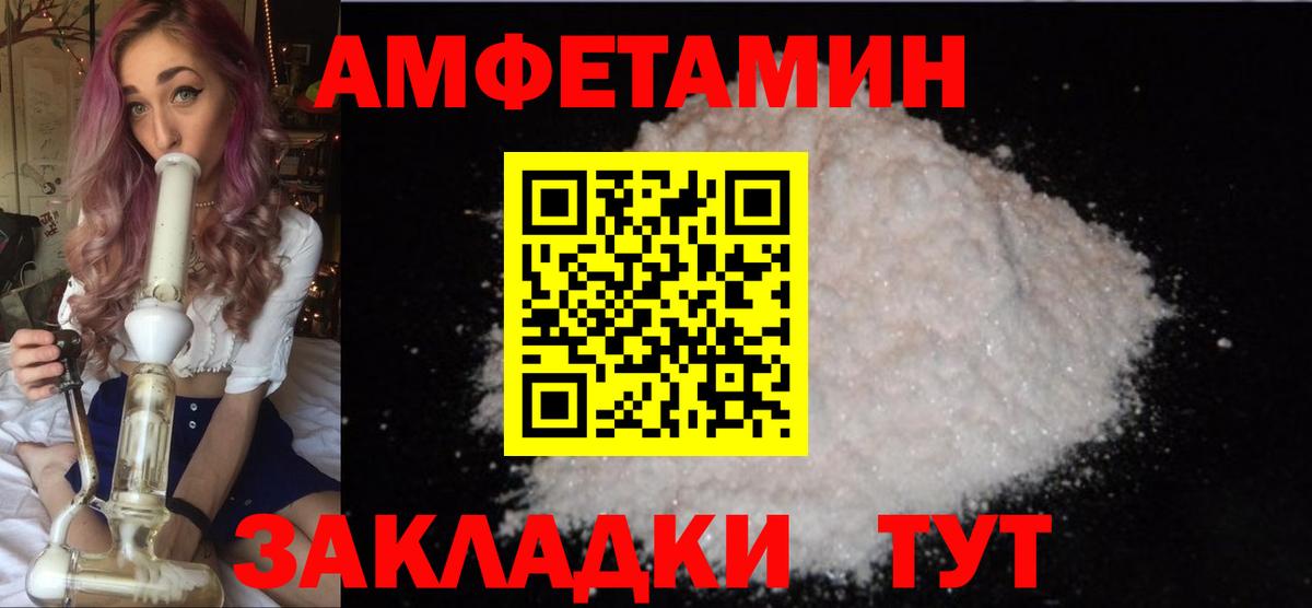 Первитин кристалл Лесной