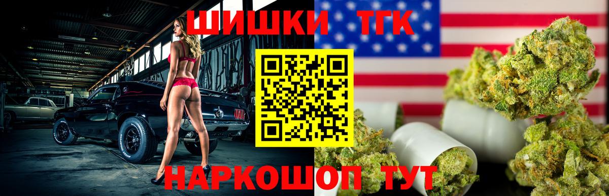 Лесной  Каннабис MAZAR  Марихуана LSD WEED  Вход с VPN  Шишки марихуана сатива 